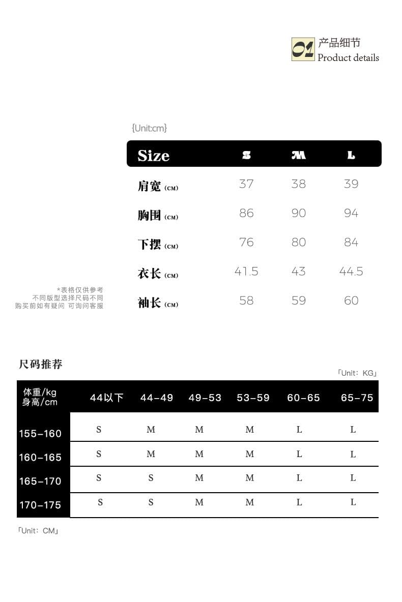 봄 여름 켜기 새로운 현대 세트 세련된 쇼트 스타일 신축성 편안함 숙련 된 자매 센스 데님 세트 상세 이미지 10