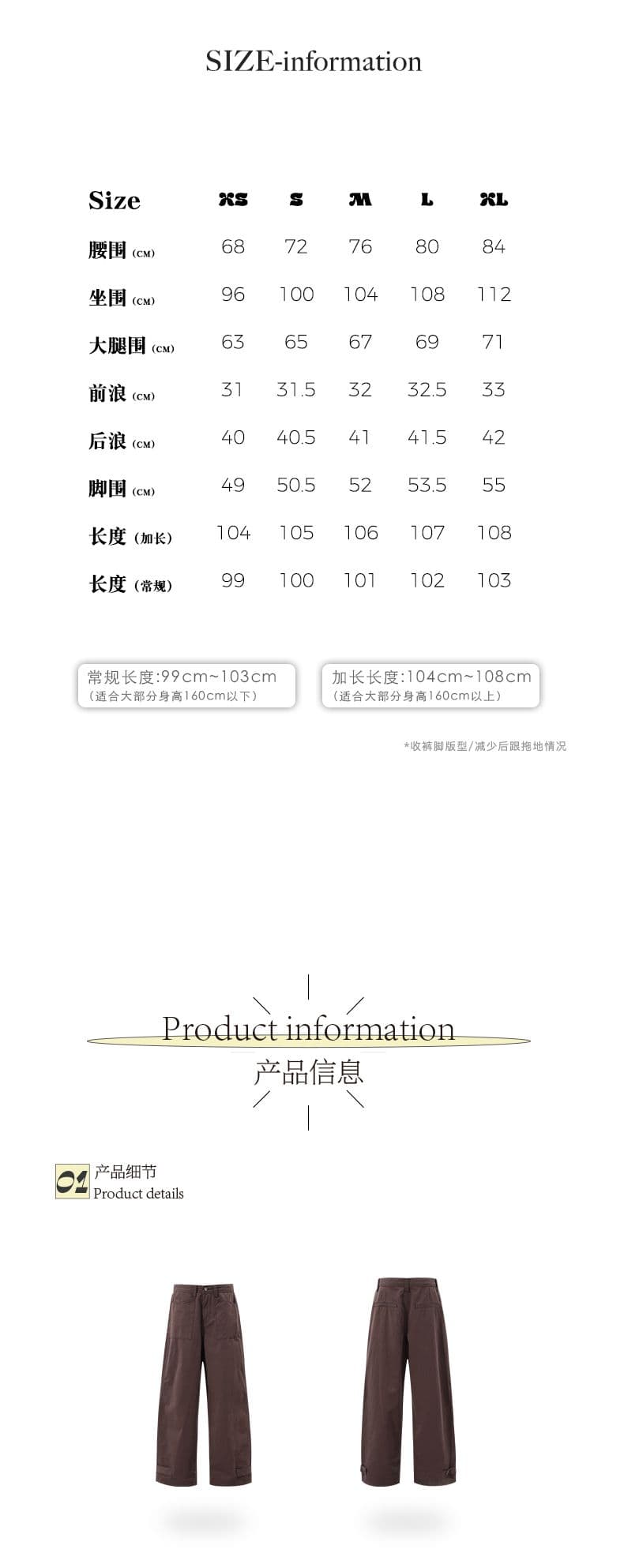 한 여성 일상 차가운 바람의 소리 워크웨어 팬츠 달콤한 차가운 대비 단순한 고급 바지 더블 버클 조절 가능 상세 이미지 2