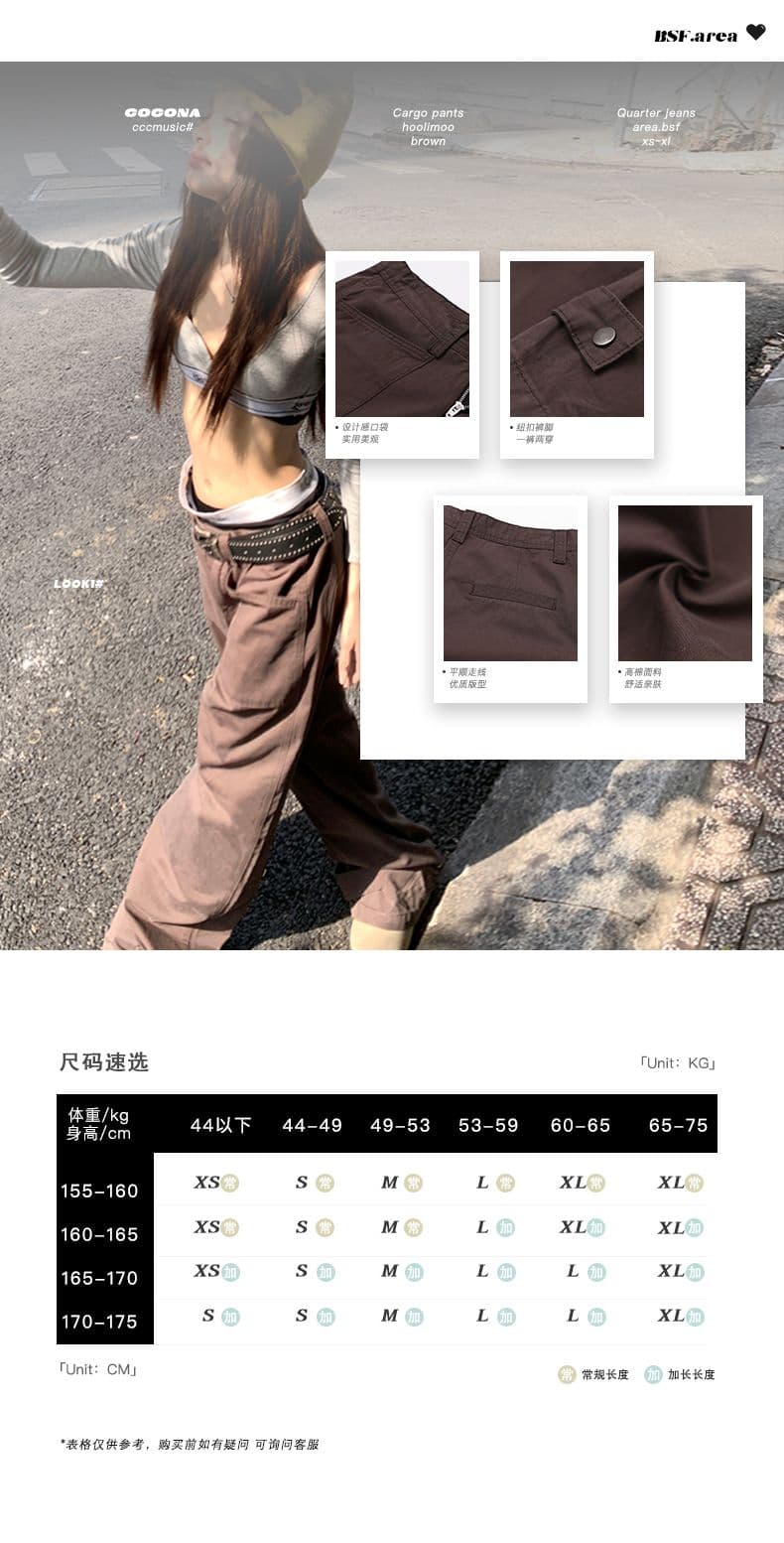 한 여성 일상 차가운 바람의 소리 워크웨어 팬츠 달콤한 차가운 대비 단순한 고급 바지 더블 버클 조절 가능 상세 이미지 3
