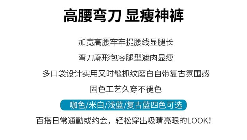 봄 드레스 새로운 다용도 3 차원 자르기 배색 선 모통이 칼 바지 청바지 여성 루즈핏 디자인 센스 바나나 바지 상세 이미지 2