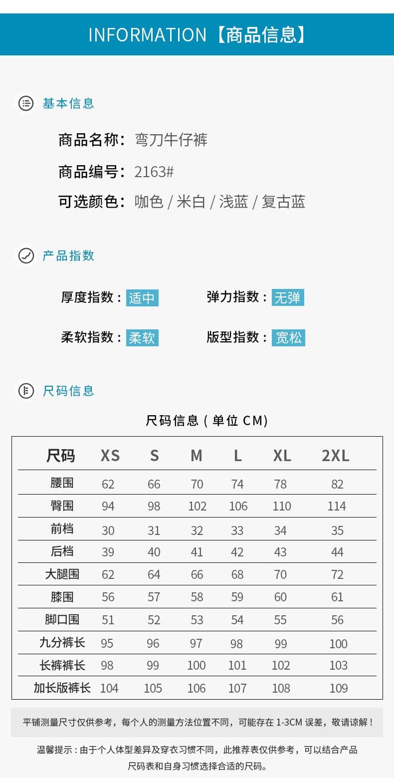 봄 드레스 새로운 다용도 3 차원 자르기 배색 선 모통이 칼 바지 청바지 여성 루즈핏 디자인 센스 바나나 바지 상세 이미지 6
