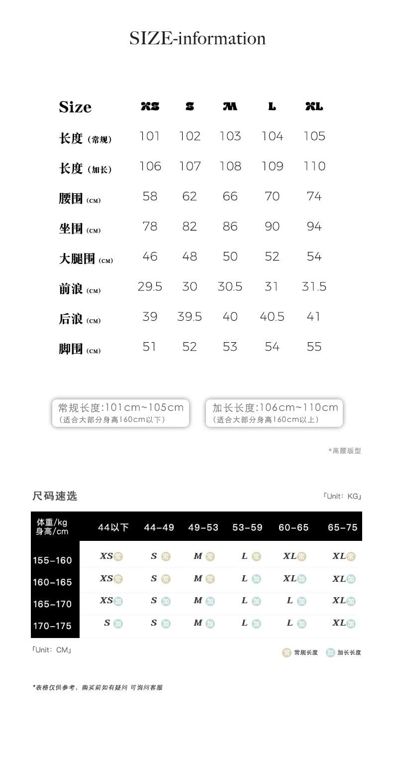 부드러운 질감 casual 품격 허리 엉덩이 ~보다 신축성 하이웨이스트 나팔 바지 길이 연장 일반 상세 이미지 3