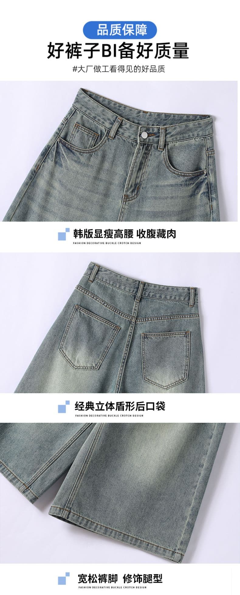 아메리칸 레트로 워싱 마 오래된 7부 바지 넓은 다리 데님 반바지 여성 여름 새로운 8 점 스트레이트 팬츠 상세 이미지 5