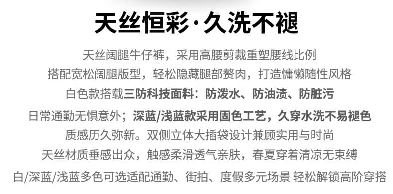 얕은 푸른 하늘 실크 넓은 다리 청바지 여성 2026 여름 얇은 스타일 키 큰 남자 라이 경기 서울 얼음 실크 스트레이트 바지 상세 이미지 2