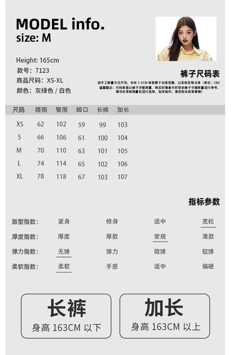 새로운 화이트 금액 센스 카람 볼라 바지 3 차원 프로필 모양 마이크로 질감 센스 다용도 캐주얼 바지 긴 바지 여성 상세 이미지 4
