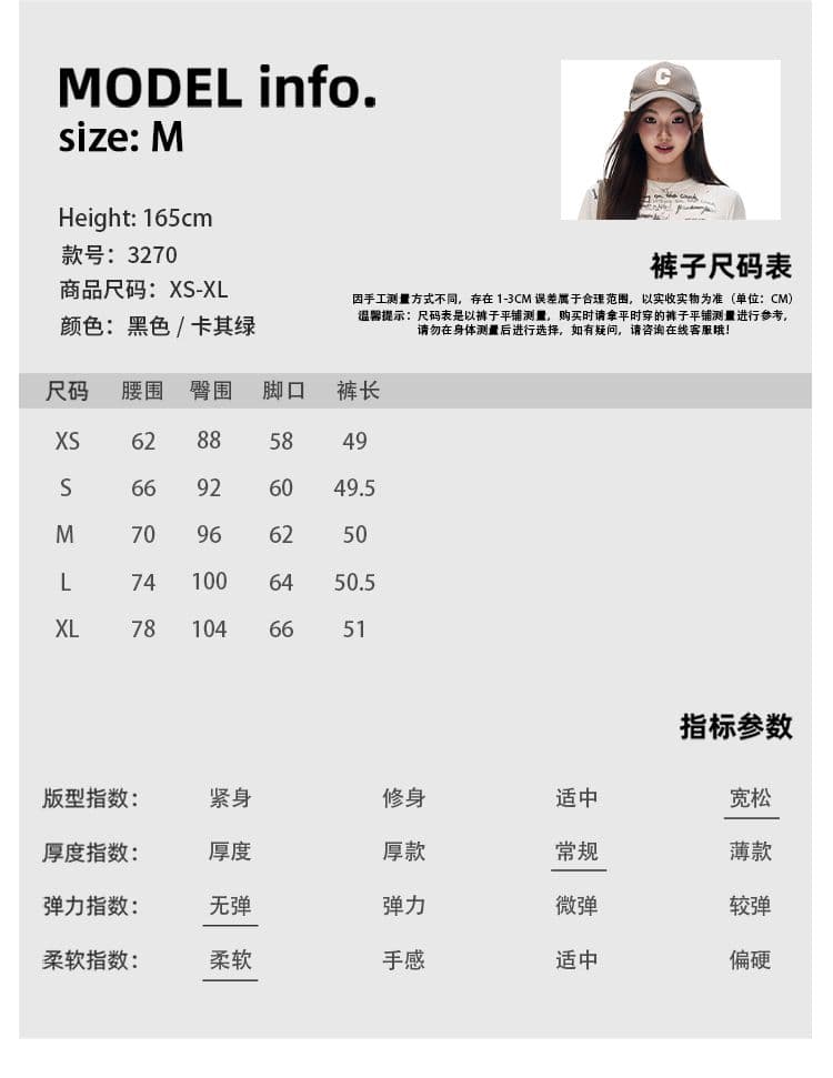 새로운 카키 녹색 오래된 돈 바람 주간 실크 넓은 다리 워크웨어 캐주얼 바지 품격 스트레이트 반바지 여성 상세 이미지 4