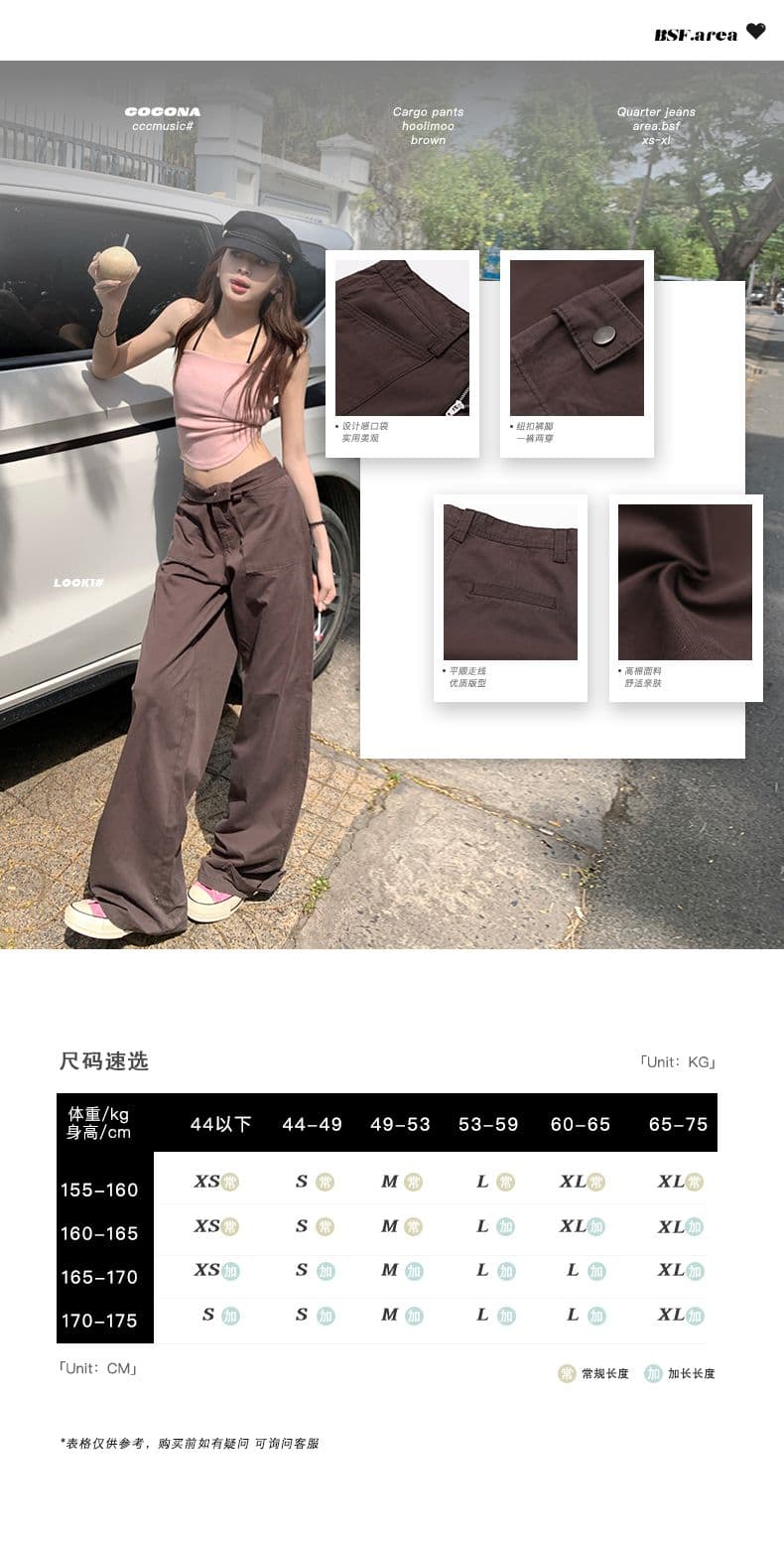 브라운 니켈 색상 시스템 차가운 바람의 소리 워크웨어 팬츠 달콤한 차가운 대비 단순한 고급 바지 더블 버클 조절 가능 상세 이미지 3