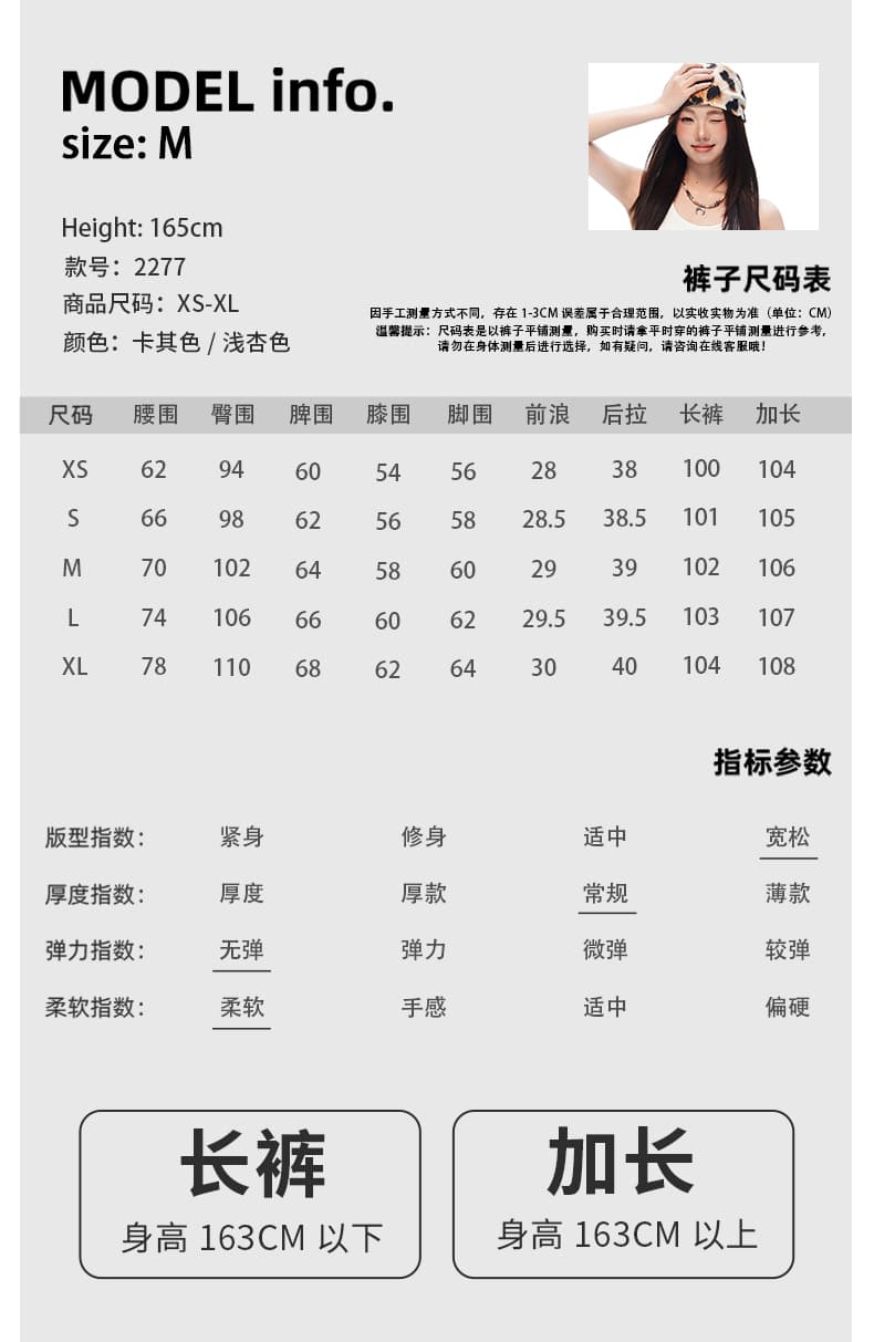 여름 새로운 얕은 살구 색상 순면 넓은 다리 로우 웨이스트 청바지 여성 루즈핏 슬림해 보이는 디스플레이 높음 도루 센스 캐주얼 바지 상세 이미지 4
