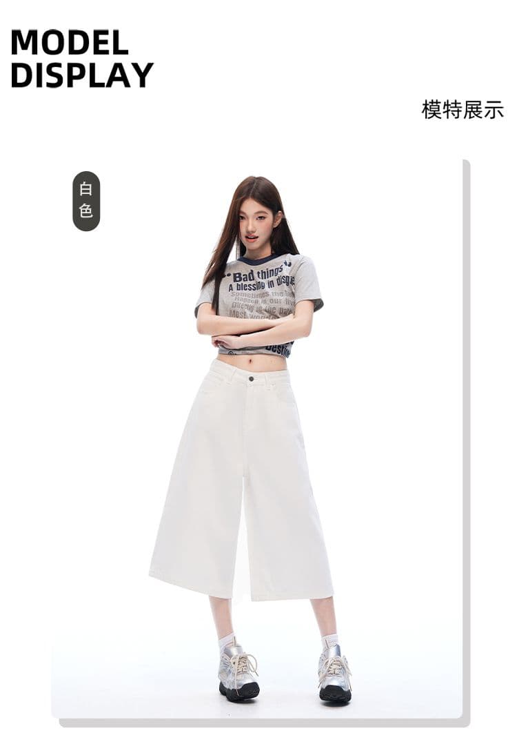 화이트 아메리칸 레트로 하이웨이스트 루즈핏 와이드 레그 팬츠 봄 여름 슬림해 보이는 7 점 청바지 여성 상세 이미지 6