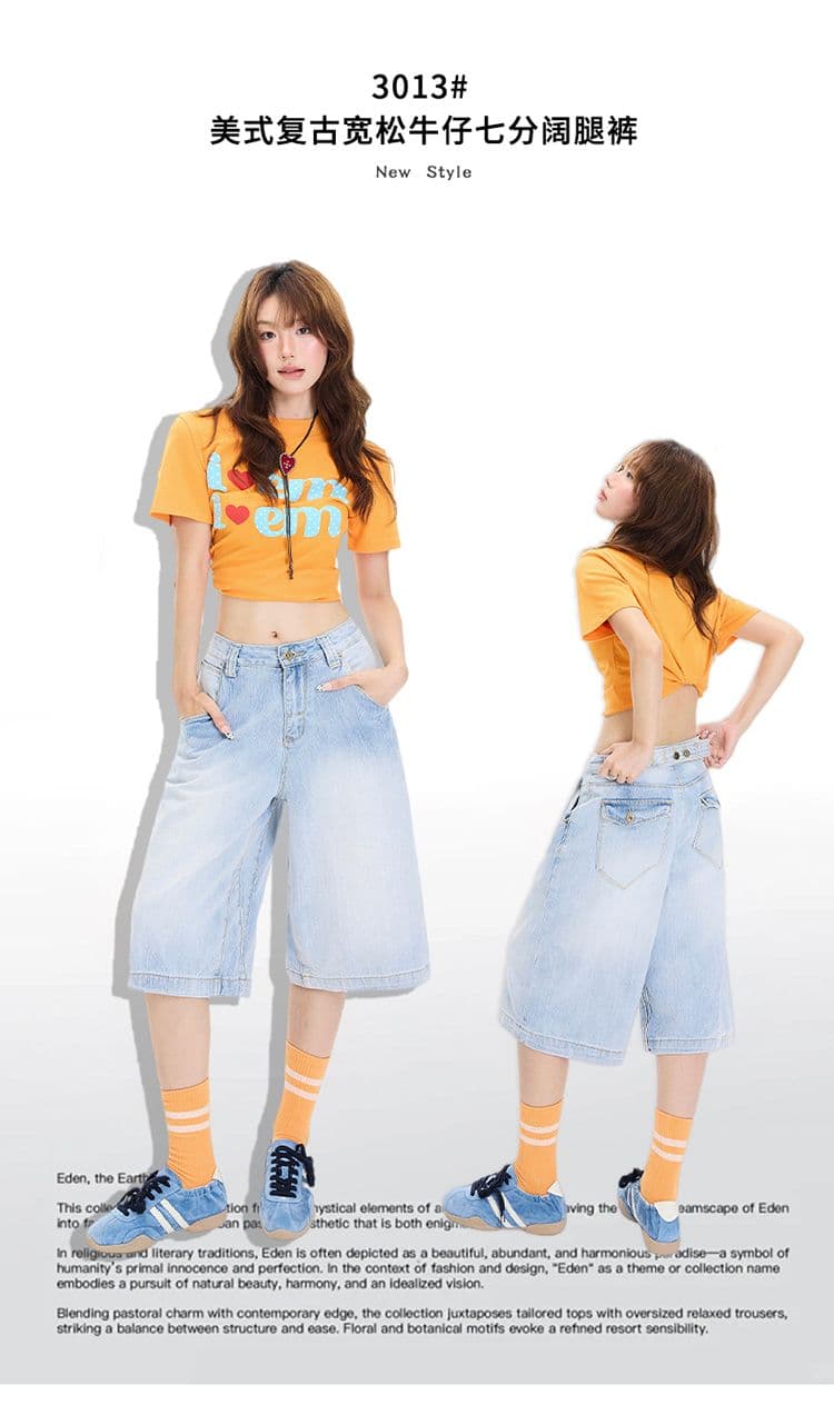 아메리칸 레트로 루즈핏 와이드 레그 팬츠 다용도 외국 가스 이후 부서 버클 디자인 센스 7부 바지 청바지 여성 새로운 상세 이미지 1