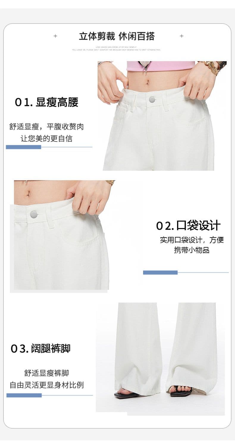 화이트 세 국방 부츠컷 청바지 여성 2026 여름 새로운 대나무 마디 곡물 루즈핏 슬림해 보이는 다용도 넓은 다리 나팔 바지 상세 이미지 9