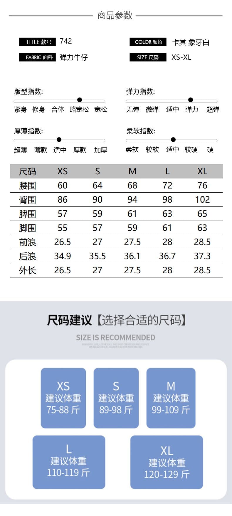 아이보리 화이트 2026 여름 새로운 데님 반바지 여성 몸매 가꾸기 패션 다용도 연령 감소 슬림해 보이는 핫걸 한 마디 핫 바지 트렌디 상세 이미지 4
