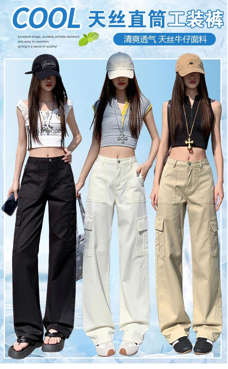 주간 실크 쌀 살구 스트레이트 워크웨어 팬츠 데님 여성 2026 여름 얇은 새로운 루즈핏 슬림해 보이는 넓은 다리 신축성 캐주얼 바지 상세 이미지 1