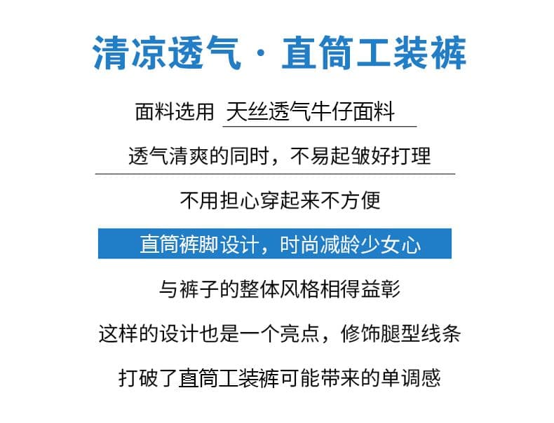주간 실크 쌀 살구 스트레이트 워크웨어 팬츠 데님 여성 2026 여름 얇은 새로운 루즈핏 슬림해 보이는 넓은 다리 신축성 캐주얼 바지 상세 이미지 2