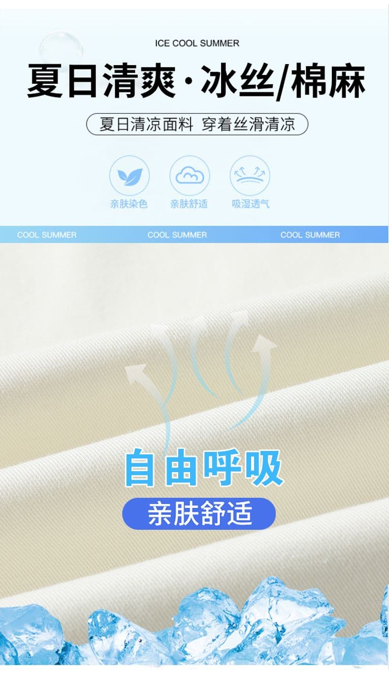 주간 실크 쌀 살구 스트레이트 워크웨어 팬츠 데님 여성 2026 여름 얇은 새로운 루즈핏 슬림해 보이는 넓은 다리 신축성 캐주얼 바지 상세 이미지 6