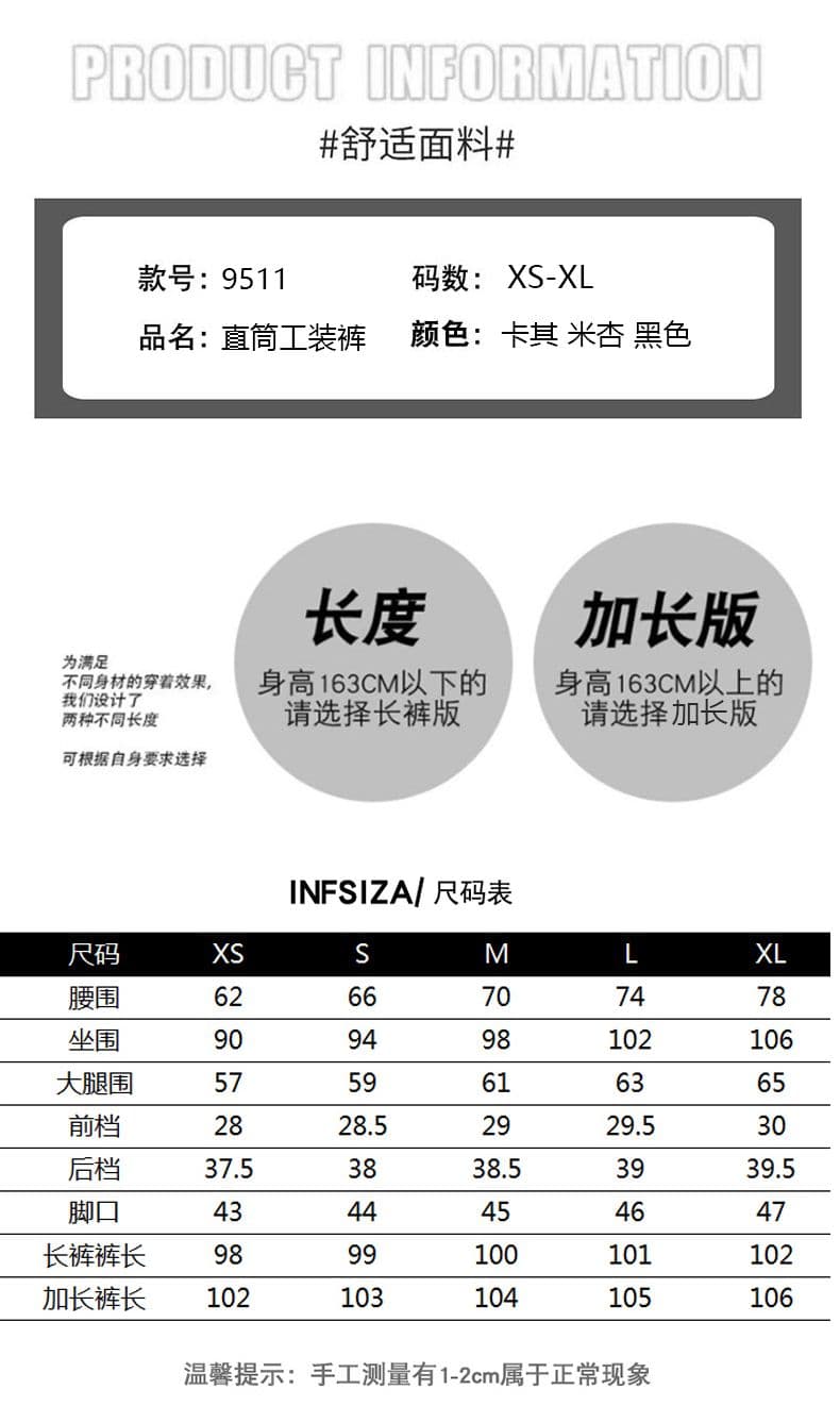 주간 실크 쌀 살구 스트레이트 워크웨어 팬츠 데님 여성 2026 여름 얇은 새로운 루즈핏 슬림해 보이는 넓은 다리 신축성 캐주얼 바지 상세 이미지 13