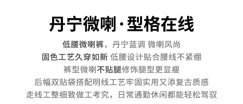 단 닝 블루 로우 웨이스트 주간 실크 넓은 다리 청바지 여성 여름 2026 새로운 아메리칸 핫걸 스트레이트 부츠컷 바지 상세 이미지 2