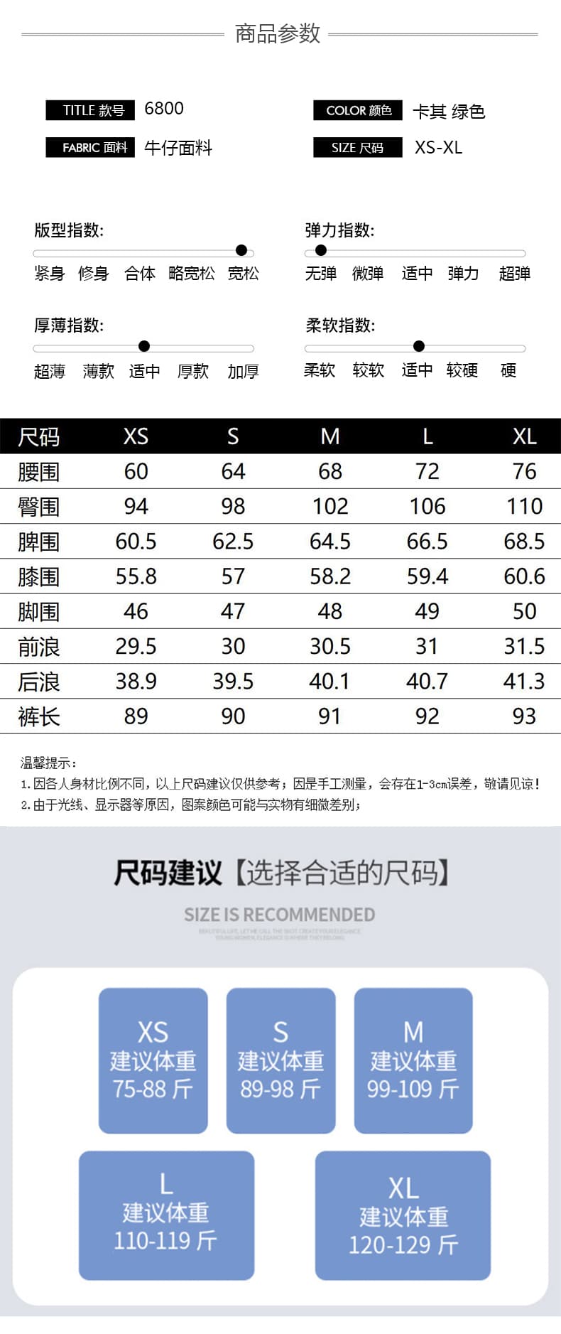 카키 스트레이트 워크웨어 팬츠 데님 여성 2026 봄 여름 9 포인트 루즈핏 슬림해 보이는 와이드 레그 팬츠 아메리칸 작은 키 캐주얼 상세 이미지 4