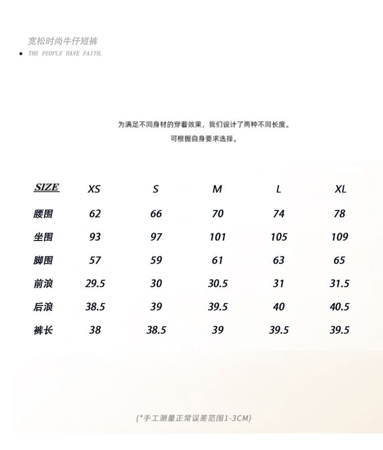 하이웨이스트 데님 반바지 여성 국방 퇴색하다 2026 여름 폭발 루즈핏 슬림해 보이는 단 닝 원색 한 마디 핫 바지 상세 이미지 3