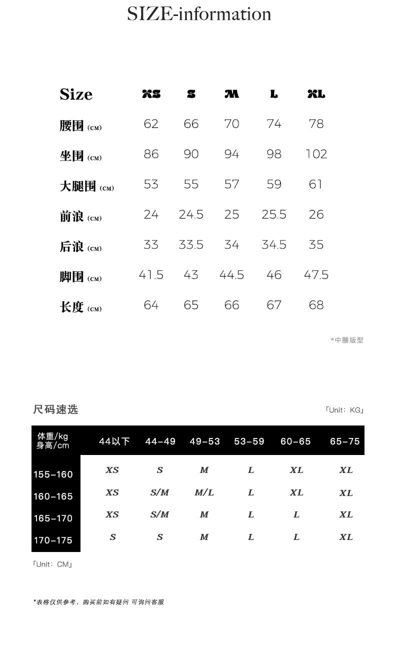 휴가 일기 트렌드 가이드 레트로 기본 톤 천년기 품격 스타일 단 닝 7부 바지 상세 이미지 2