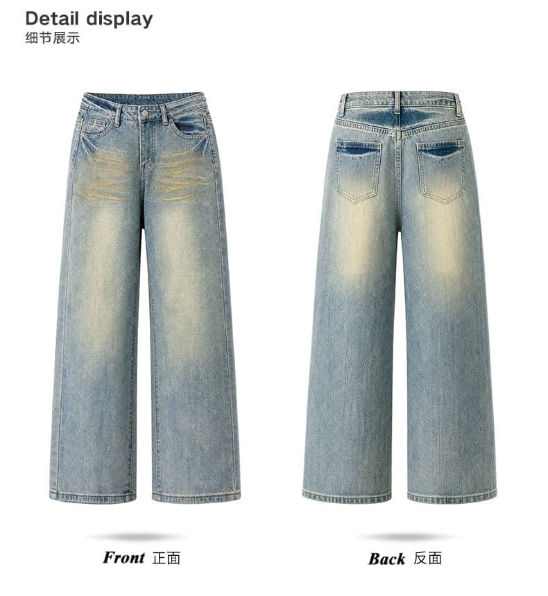 마 오래된 dirty fit 세련된 워싱 헤일로 염색 더러운 더러운 청바지 넓은 다리 캐주얼 스트레이트 팬츠 여성 상세 이미지 3