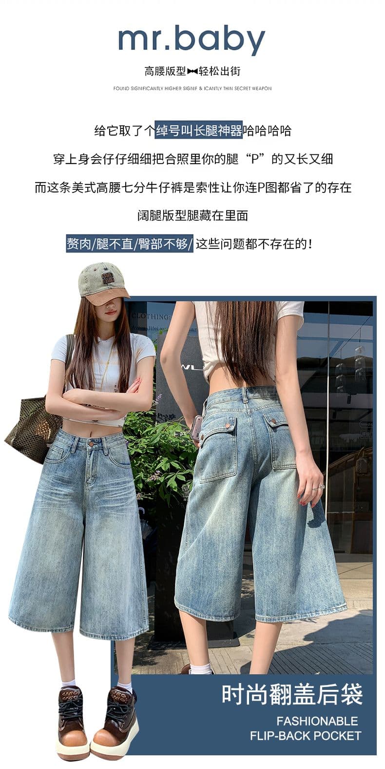베이지 색 아메리칸 루즈핏 7 점 청바지 여성 여름 개성 디자인 루즈핏 넓은 다리 높음 거리 스트레이트 바지 여성 상세 이미지 2