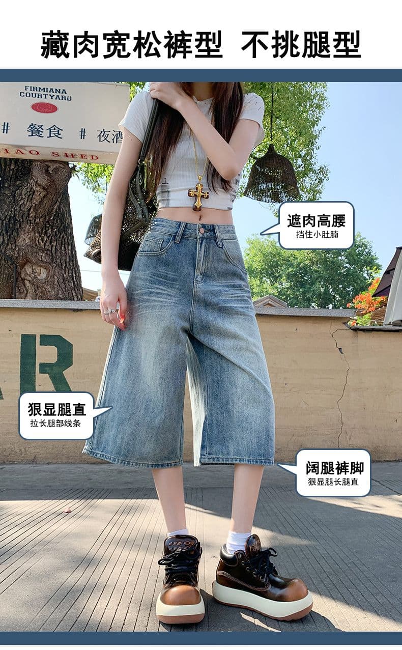 베이지 색 아메리칸 루즈핏 7 점 청바지 여성 여름 개성 디자인 루즈핏 넓은 다리 높음 거리 스트레이트 바지 여성 상세 이미지 3