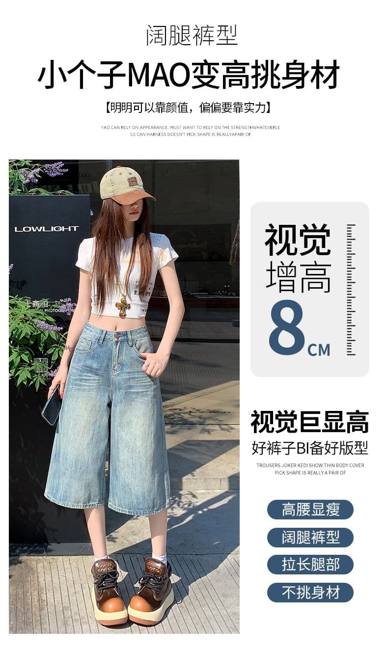베이지 색 아메리칸 루즈핏 7 점 청바지 여성 여름 개성 디자인 루즈핏 넓은 다리 높음 거리 스트레이트 바지 여성 상세 이미지 4