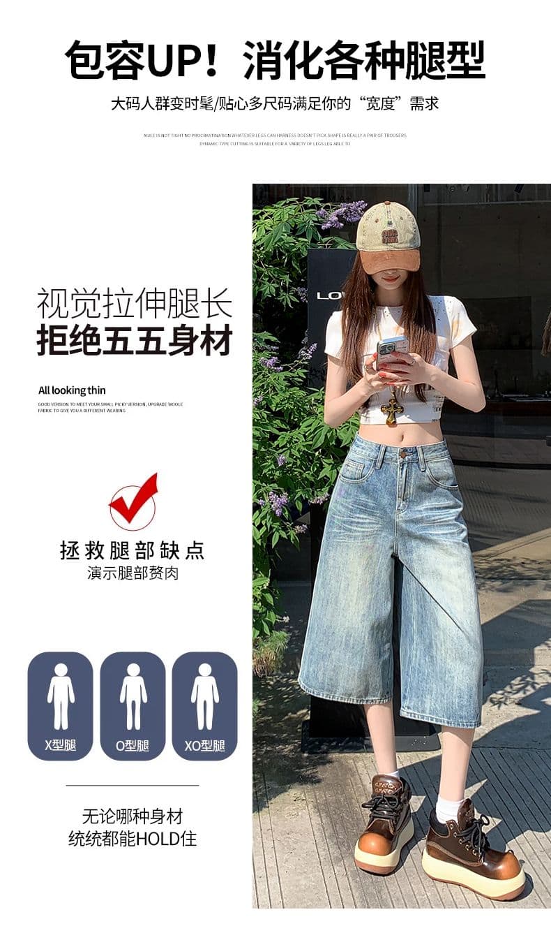 베이지 색 아메리칸 루즈핏 7 점 청바지 여성 여름 개성 디자인 루즈핏 넓은 다리 높음 거리 스트레이트 바지 여성 상세 이미지 5