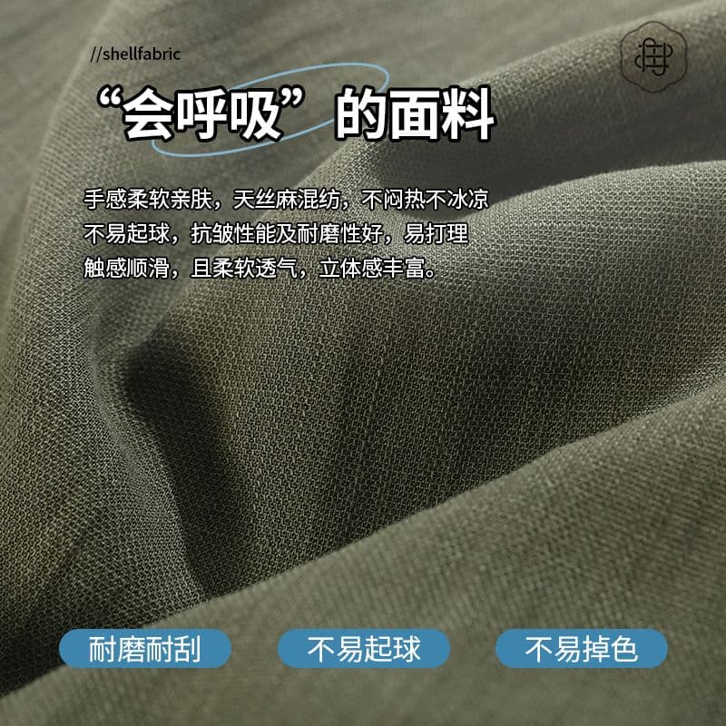 오래된 돈 바람 아마 와이드 레깅스 바지 2026 여름 얇은 스타일 하이웨이스트 도루 센스 느슨함 센스 캐주얼 주간 실크 바지 이미지 4