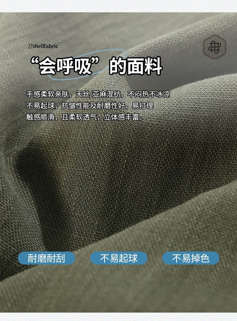 오래된 돈 바람 아마 와이드 레깅스 바지 2026 여름 얇은 스타일 하이웨이스트 도루 센스 느슨함 센스 캐주얼 주간 실크 바지 상세 이미지 6