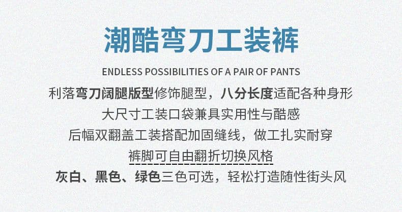 8 점 워크웨어 팬츠 여자 2026 여름 얇은 스타일 작은 키 와이드 레그 팬츠 하이웨이스트 자이언트 슬림해 보이는 모통이 칼 바지 상세 이미지 2