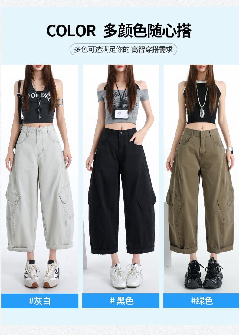8 점 워크웨어 팬츠 여자 2026 여름 얇은 스타일 작은 키 와이드 레그 팬츠 하이웨이스트 자이언트 슬림해 보이는 모통이 칼 바지 상세 이미지 9