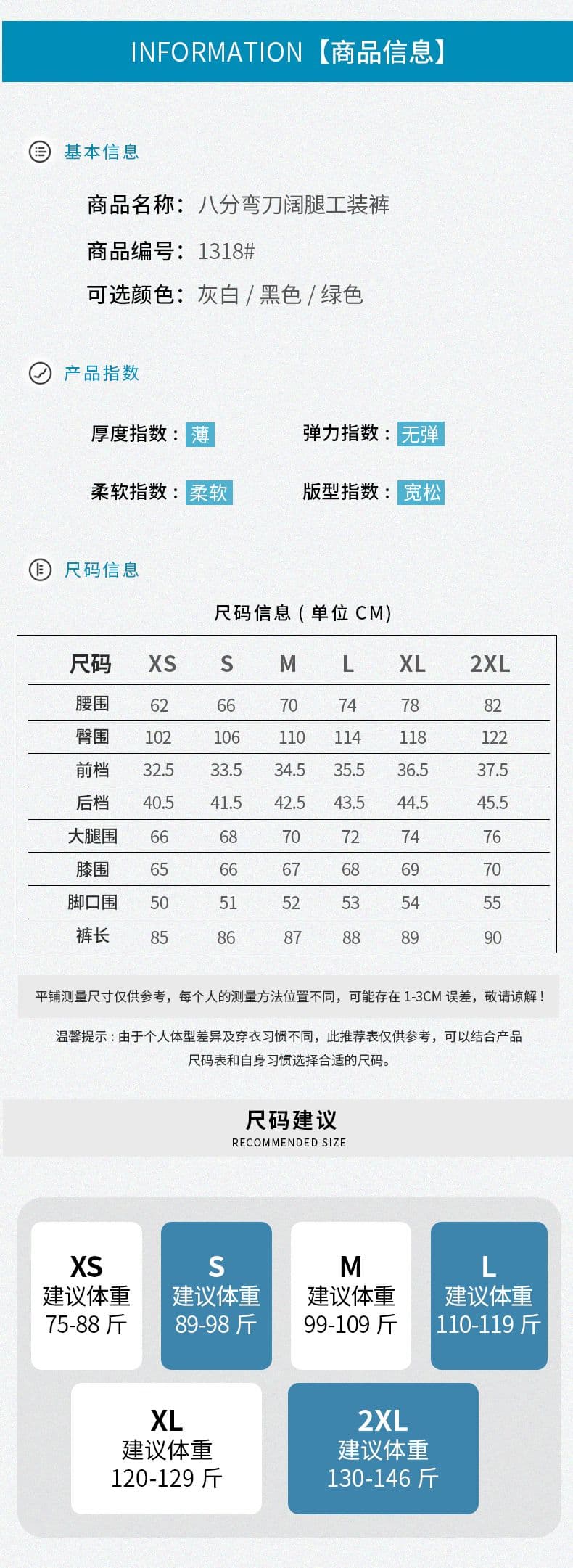8 점 워크웨어 팬츠 여자 2026 여름 얇은 스타일 작은 키 와이드 레그 팬츠 하이웨이스트 자이언트 슬림해 보이는 모통이 칼 바지 상세 이미지 10