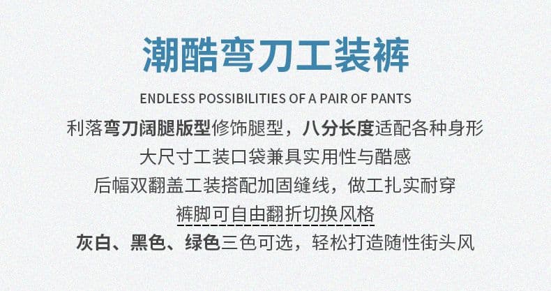 8 점 워크웨어 팬츠 여자 2026 여름 얇은 스타일 작은 키 와이드 레그 팬츠 하이웨이스트 자이언트 슬림해 보이는 모통이 칼 바지 상세 이미지 2