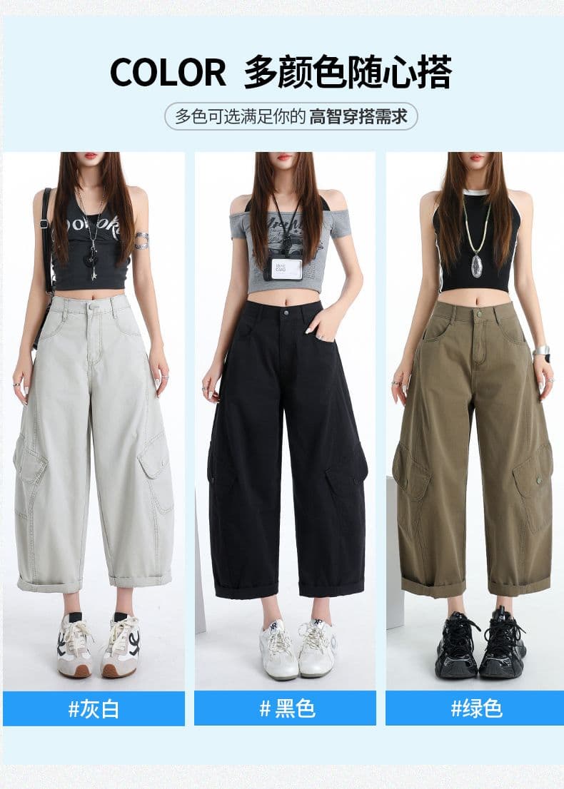 8 점 워크웨어 팬츠 여자 2026 여름 얇은 스타일 작은 키 와이드 레그 팬츠 하이웨이스트 자이언트 슬림해 보이는 모통이 칼 바지 상세 이미지 9