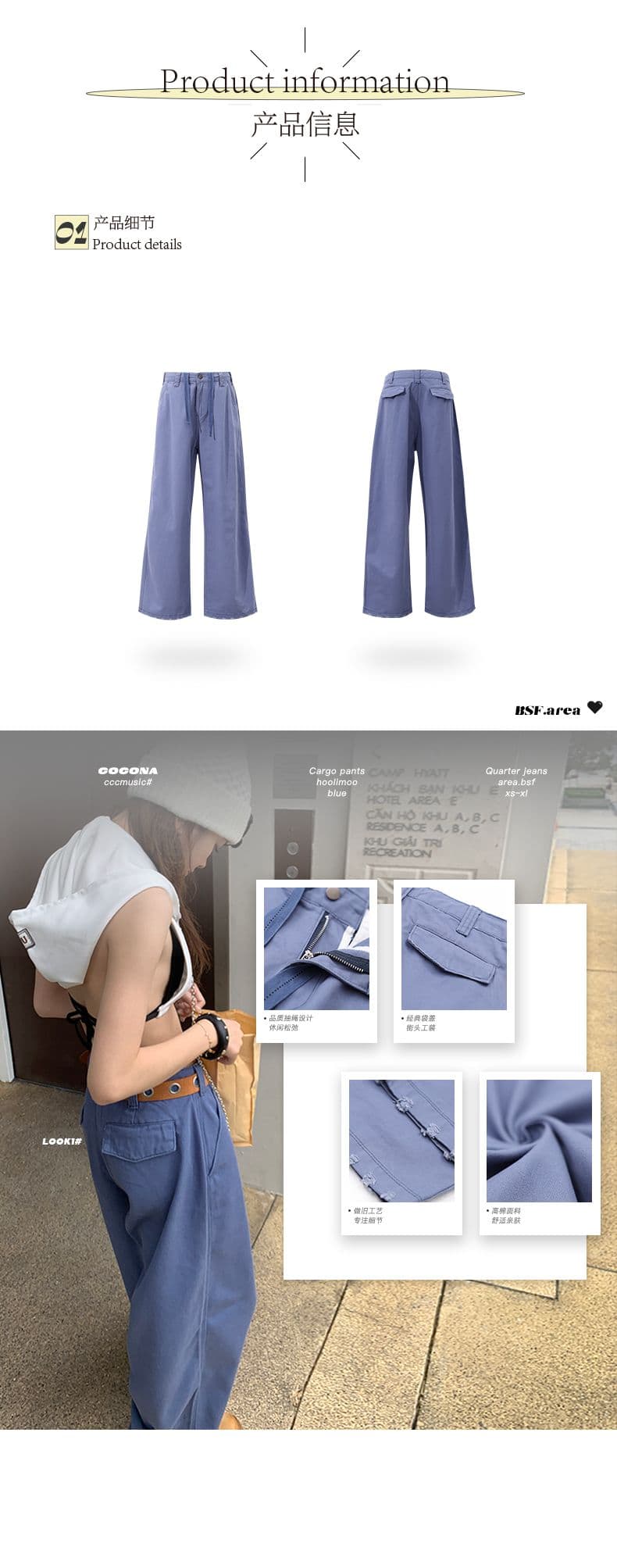 품격 법 블루 느슨함 질감 워크웨어 펌프 로프 슬림해 보이는 패션 싱글 제품 다용도 청바지 상세 이미지 3