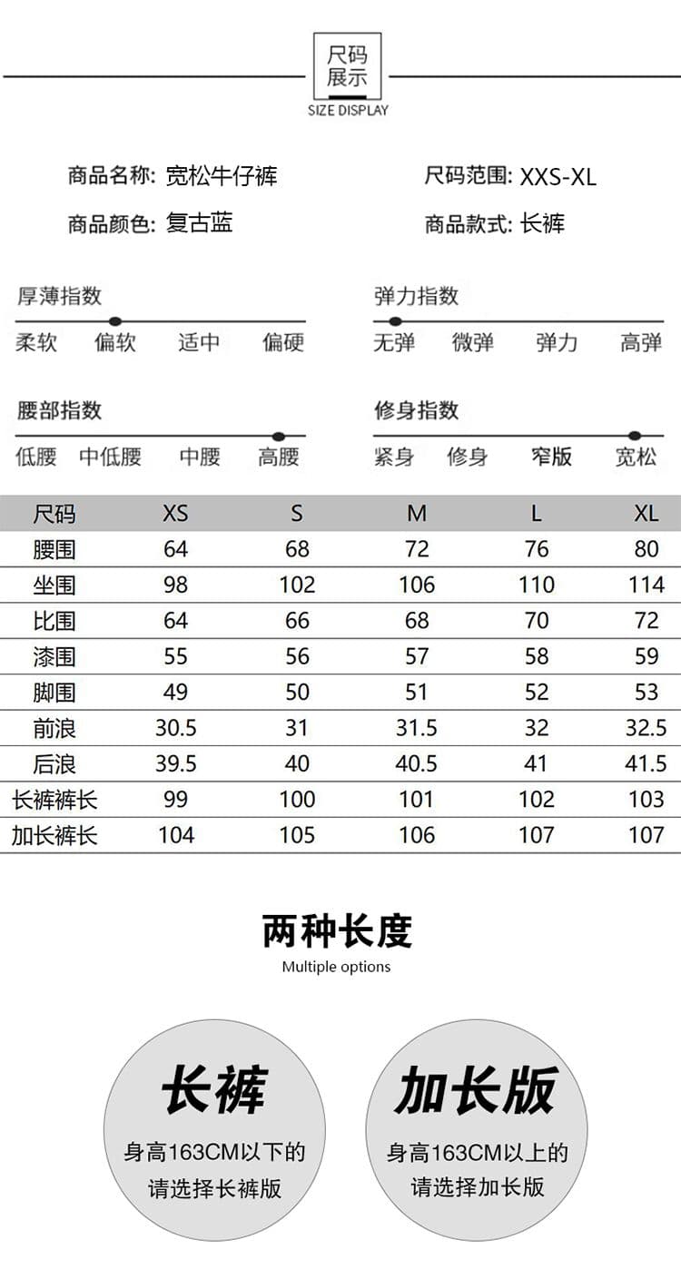 루즈핏 스트레이트 청바지 여성 가을 2024 폭발 레트로 워싱 마 오래된 하이웨이스트 슬림해 보이는 바지 아이들 상세 이미지 6
