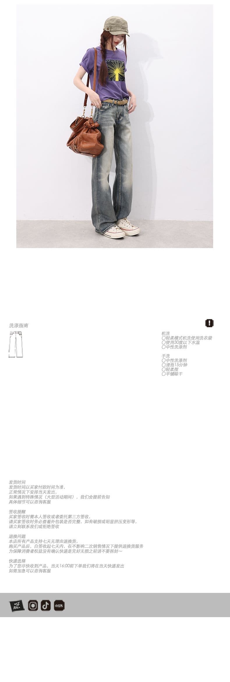 레트로 런던 지구 쉬운 부담하지 마세요. 상쾌 질감 신축성 스트레이트 데님 일반 길이 연장 상세 이미지 6