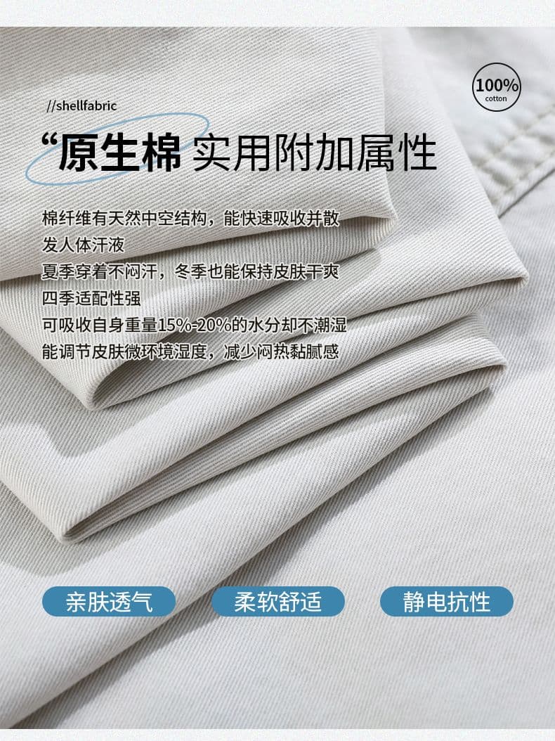 8 점 워크웨어 팬츠 여자 2026 여름 얇은 스타일 작은 키 와이드 레그 팬츠 하이웨이스트 자이언트 슬림해 보이는 모통이 칼 바지 상세 이미지 6