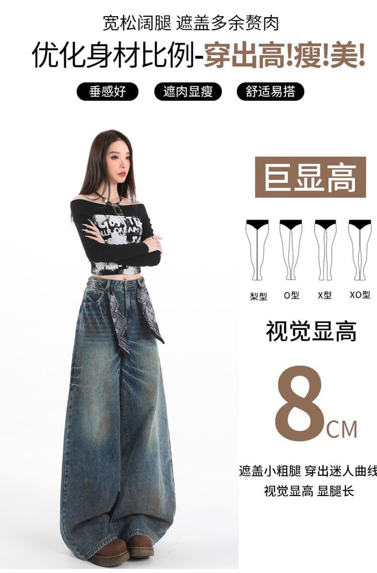 2026 가을 의상 새로운 핫걸 바람 와이드 레그 팬츠 패션 트렌드 스트레이트 팬츠 여성 의류 청바지 여성 상세 이미지 6