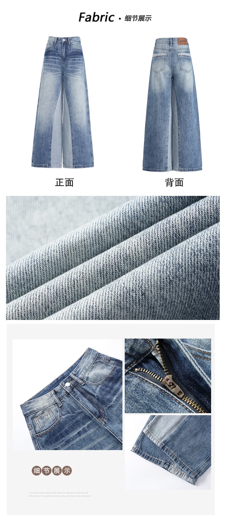 아메리칸 레트로 블루 청바지 여성 새로운 패션 와 성별 패치워크 패치워크 색상 디자인 센스 스트레이트 팬츠 상세 이미지 3
