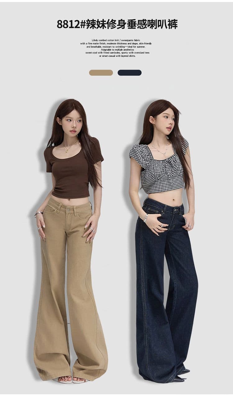 2 색 아메리칸 레트로 로우 웨이스트 핫걸 나팔 바지 몸매 가꾸기 도루 센스 슬림해 보이는 다용도 청바지 여성 상세 이미지 1