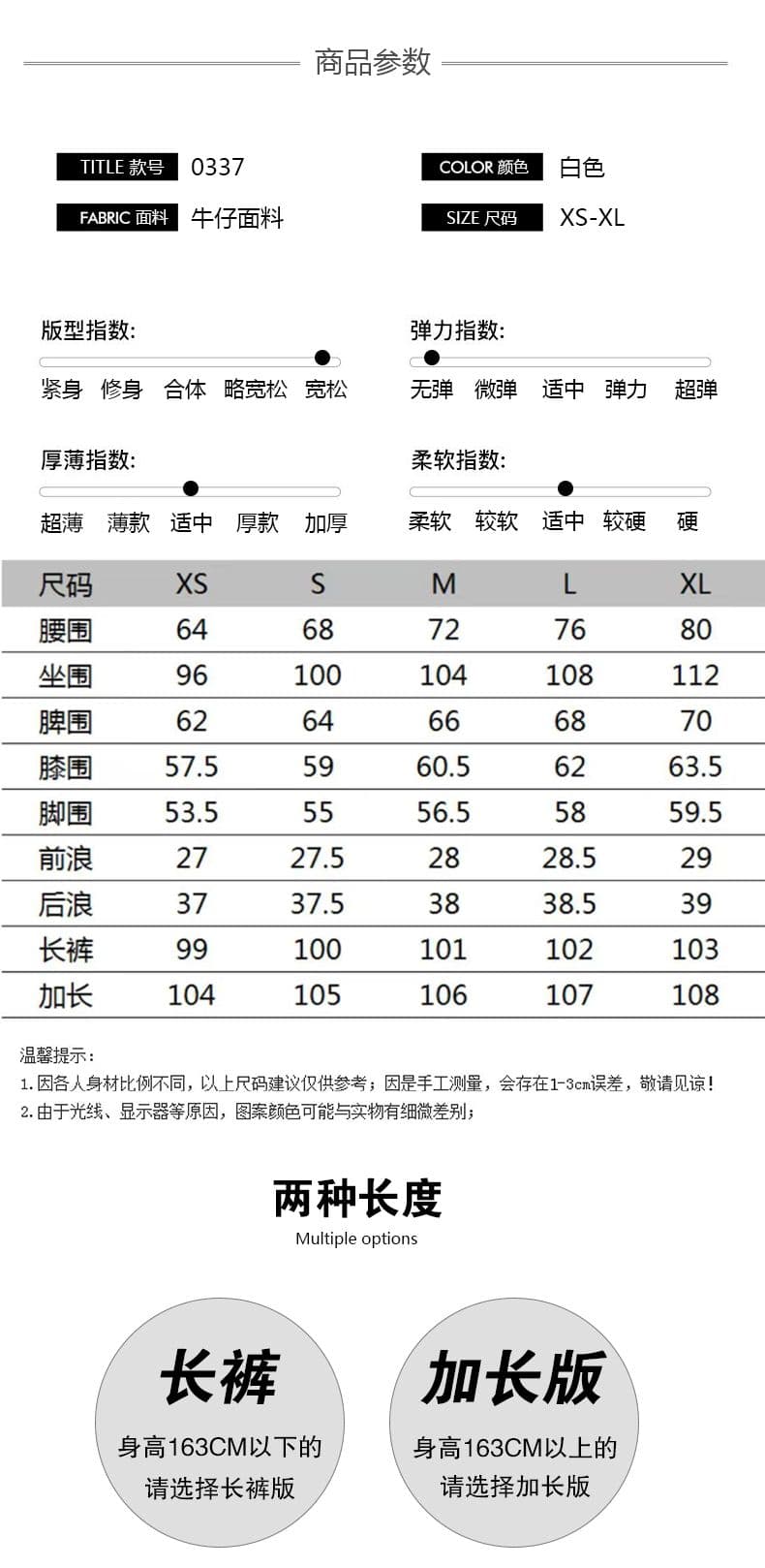 대나무 마디 곡물 화이트 파리 버클 넓은 다리 청바지 여성 2026 가을 새로운 하이웨이스트 디자인 센스 슬림해 보이는 스트레이트 팬츠 상세 이미지 4