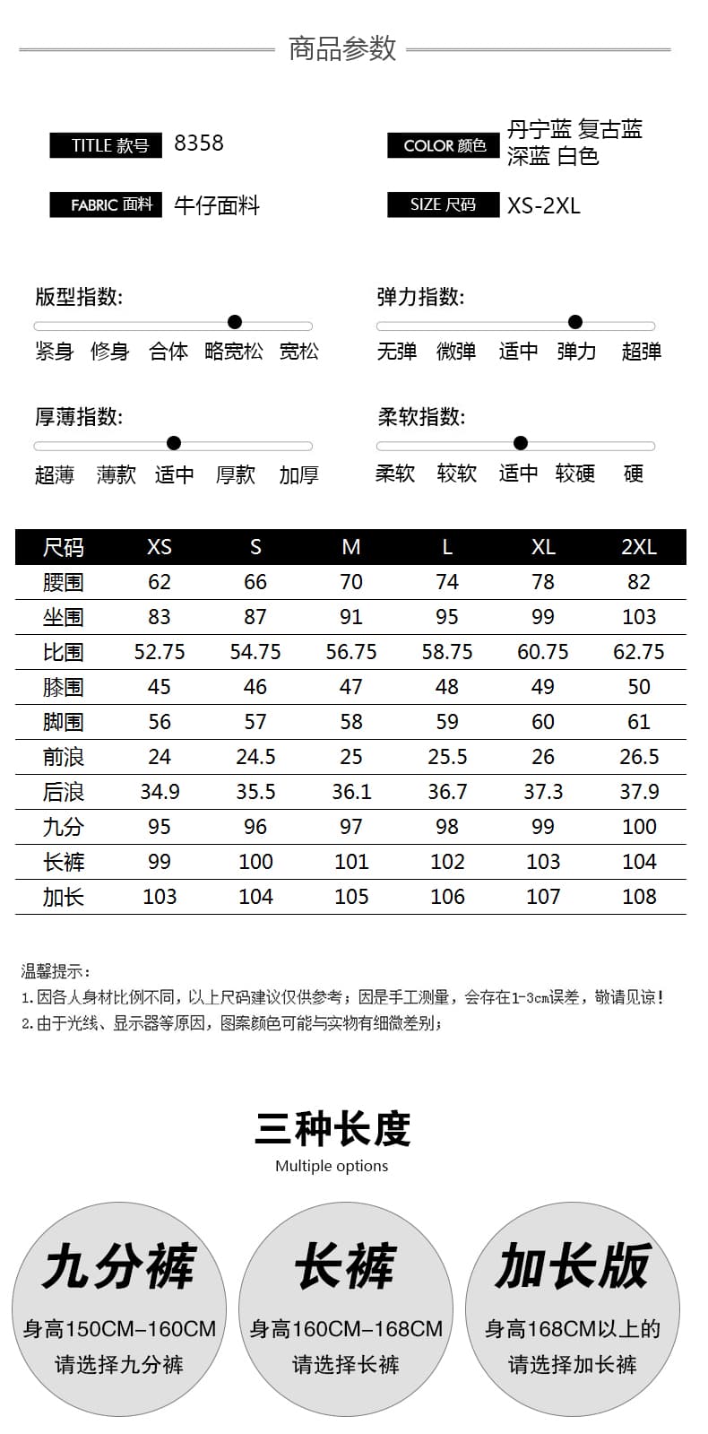 진한 파란색 마이크로 나팔 청바지 여성 가을 2026 새로운 하이웨이스트 슬림해 보이는 아니요 막대기 다리 호스 슈 바지 상세 이미지 7