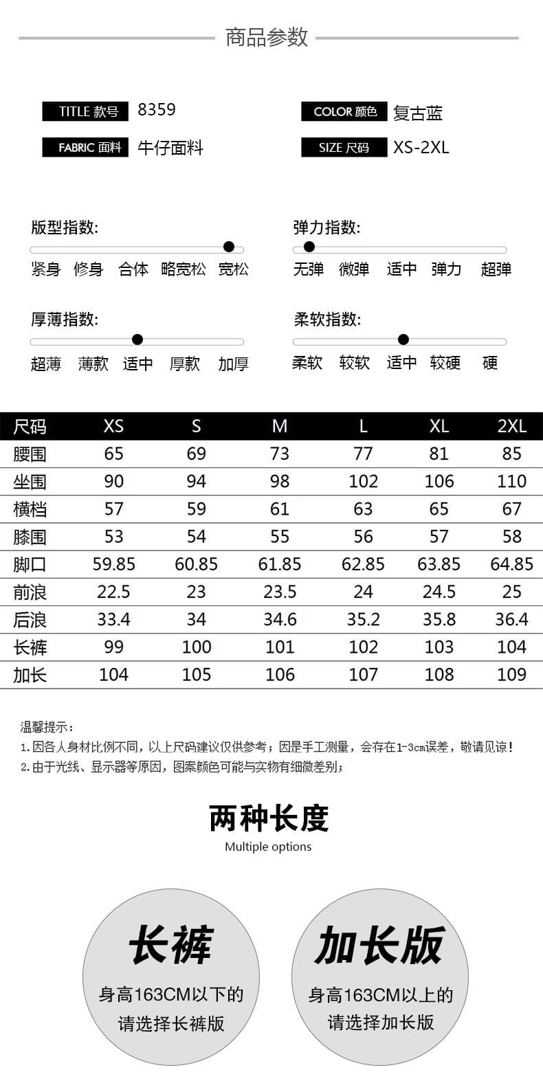 레트로 워싱 대나무 마디 곡물 넓은 다리 청바지 여성 가을 새로운 핫걸 루즈핏 아니요 막대기 다리 도루 센스 스트레이트 긴 바지 상세 이미지 3