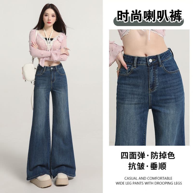 레트로 워싱 대나무 마디 곡물 넓은 다리 청바지 여성 가을 새로운 핫걸 루즈핏 아니요 막대기 다리 도루 센스 스트레이트 긴 바지 이미지 2