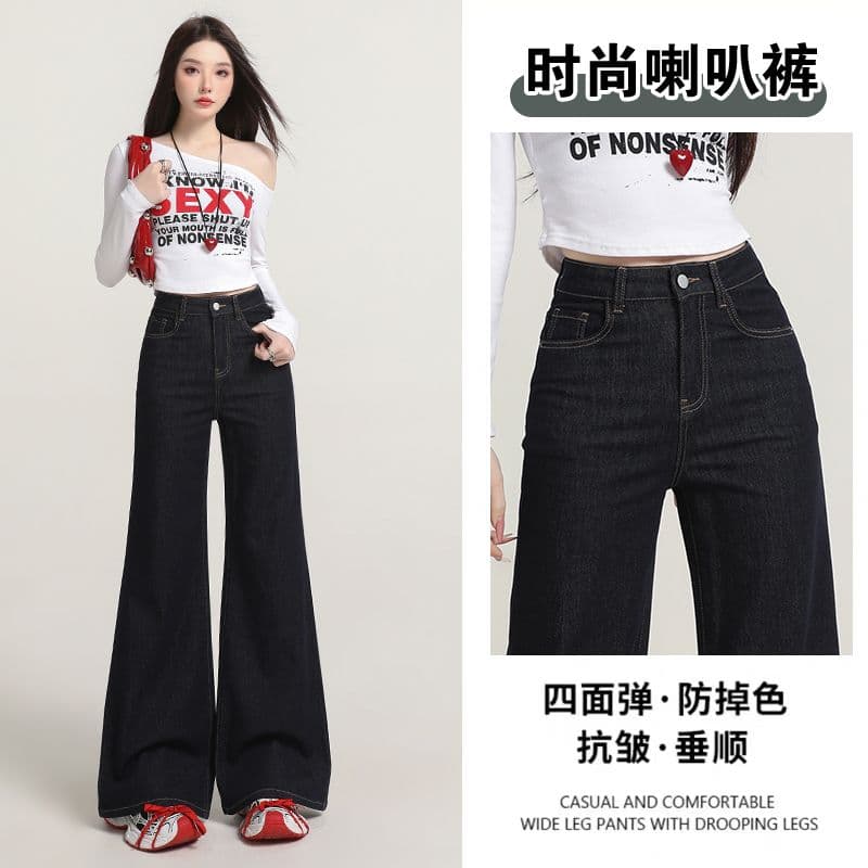 레트로 워싱 대나무 마디 곡물 넓은 다리 청바지 여성 가을 새로운 핫걸 루즈핏 아니요 막대기 다리 도루 센스 스트레이트 긴 바지 이미지 4
