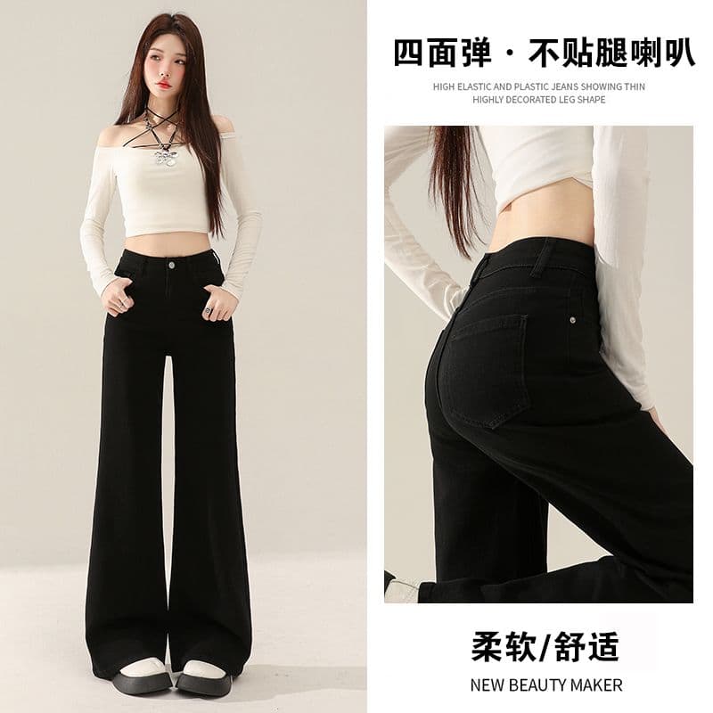레트로 워싱 대나무 마디 곡물 넓은 다리 청바지 여성 가을 새로운 핫걸 루즈핏 아니요 막대기 다리 도루 센스 스트레이트 긴 바지 이미지 3