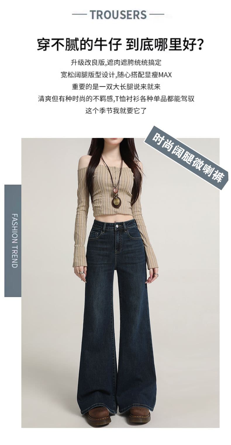 레트로 워싱 대나무 마디 곡물 넓은 다리 청바지 여성 가을 새로운 핫걸 루즈핏 아니요 막대기 다리 도루 센스 스트레이트 긴 바지 상세 이미지 3